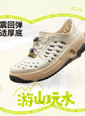 李宁 x ANB联名 盘古trek CHUMS联名款男女洞洞运动凉鞋AZSV017