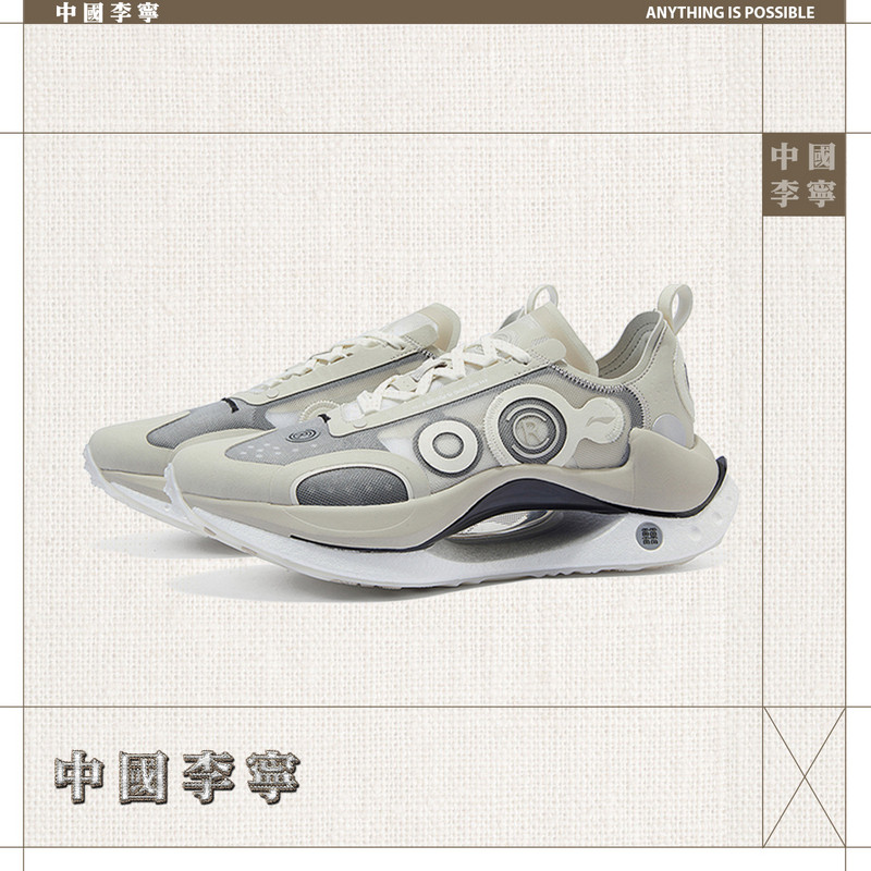 中国李宁绝影CRC男子夏潮流百搭低帮轻量防滑运动休闲鞋AZGV179-