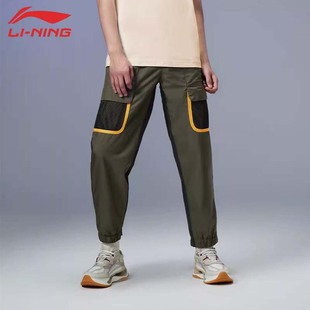 AKLS227 舒适透气运动宽松休闲长裤 中国李宁男子卫裤 春秋运动时尚