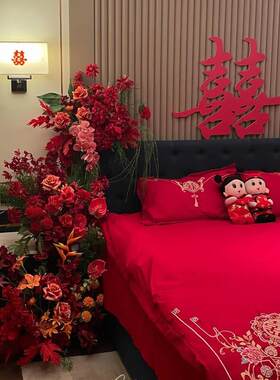 床头花结婚婚房布置装饰花藤摆花