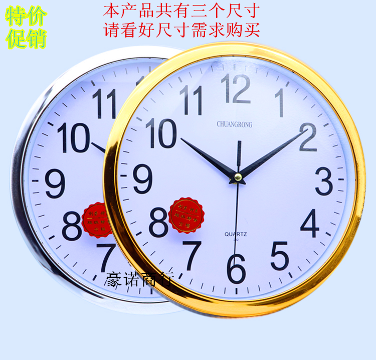 圆形静音钟表时尚客厅会所酒店