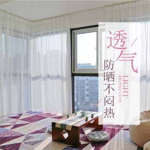 外贸清仓 白色涤亚麻纱帘 窗帘沙帘飘窗卧室阳台免安装魔术贴窗纱