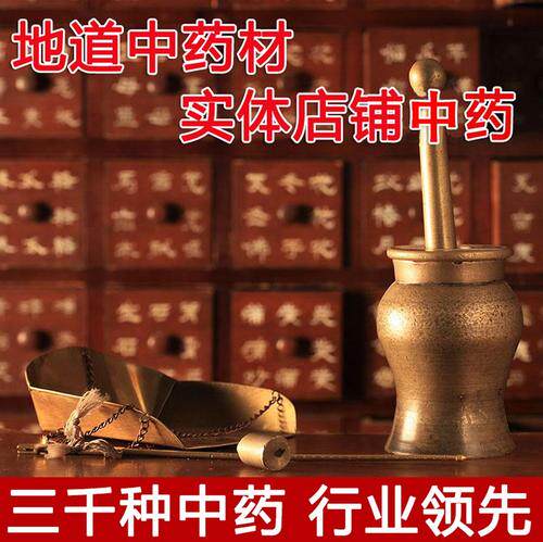 尖锐疣湿优生殖器