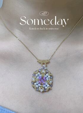 香水瓶手工串珠项链材料包水晶吊坠锁骨链送闺蜜女友礼物可定制