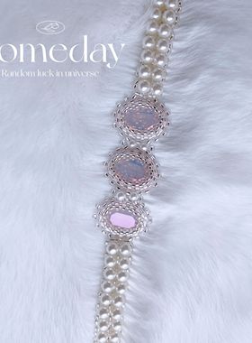 朱丽叶穿珠手链材料包维多利亚幻影粉色夏天成品可定制颜色