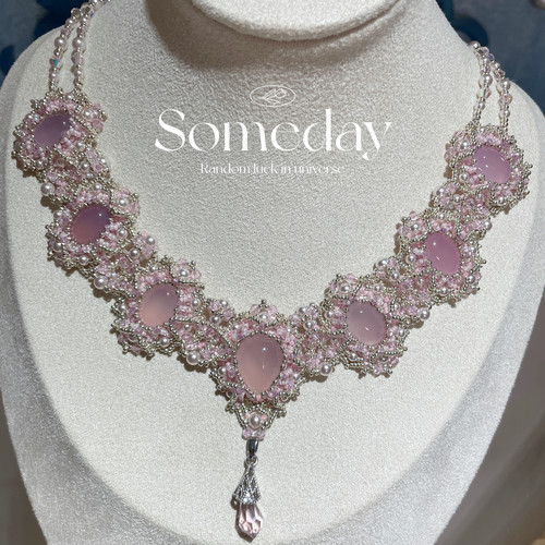 卢浮宫粉色桃色项链材料包手工串珠项链送女友闺蜜生日礼物可定制