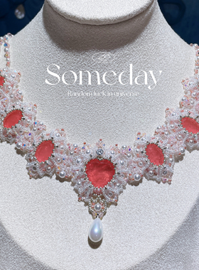 卢浮宫桃心项链材料包保色显白