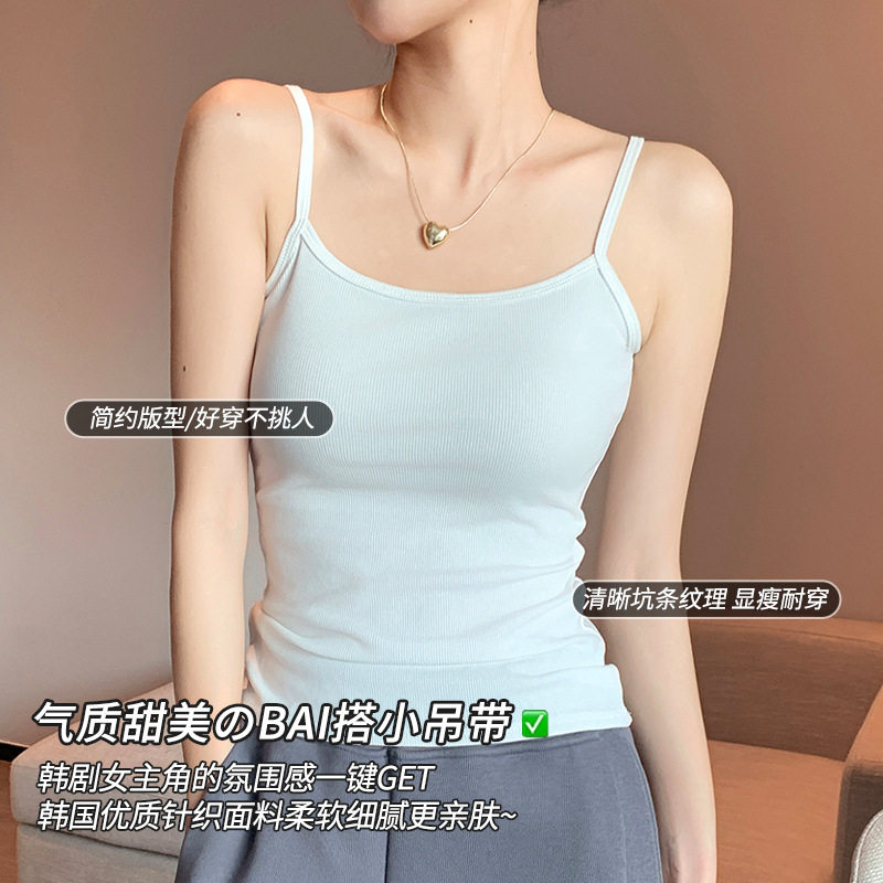 小吊带背心女夏季外穿弹力修身显瘦西装内搭美背无袖打底外穿上衣