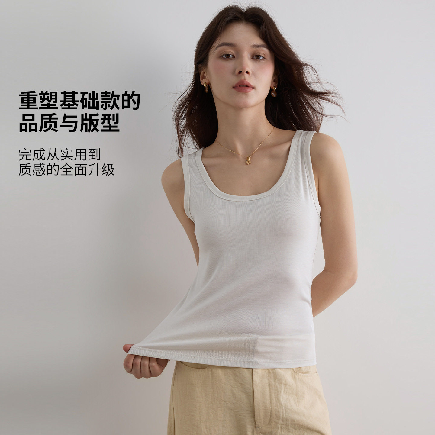 天丝莱赛尔U领吊带背心女2026夏季纯色美背修身配衬衫的内搭上衣