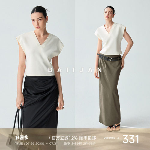 白鉴BAIIJAN米白V领飞袖上衣女