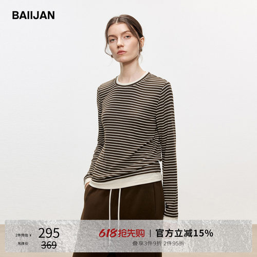 白鉴BAIIJAN条纹假两件针织衫