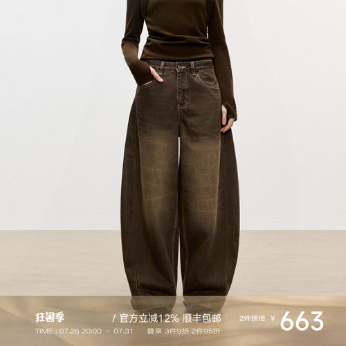 白鉴BAIIJAN 复古咖色阔腿牛仔裤女2026极简通勤静奢高腰直筒裤