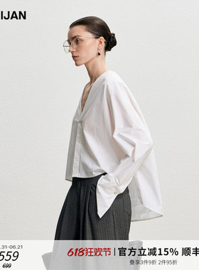 白鉴BAIIJAN 白色V领长袖衬衣女2026春夏极简通勤静奢衬衫上衣
