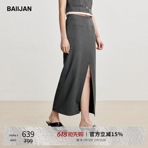白鉴BAIIJAN精纺显瘦直筒半裙
