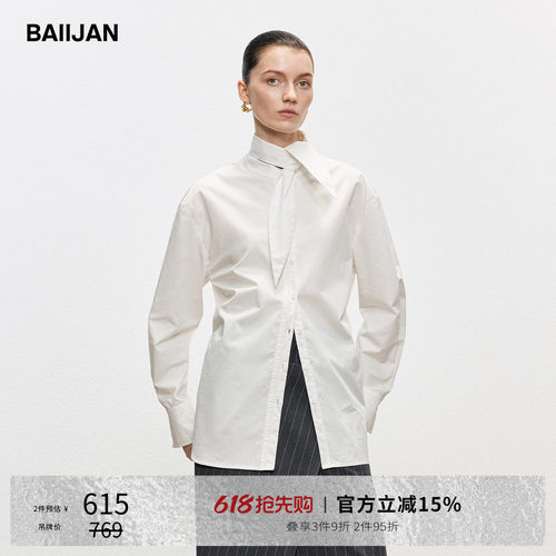 白鉴BAIIJAN白色剪刀领衬衫女