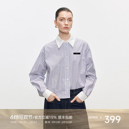 白鉴BAIIJAN 蓝色条纹上衣女高级静奢2026极简通勤翻领衬衫衬衣