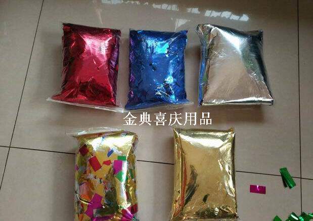 彩带机耗材彩虹机彩色纸红蓝银金色亮片纸婚庆酒吧手抛彩带碎纸片