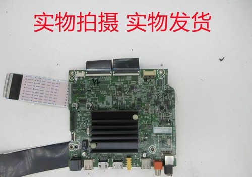 海信65A52F(BOM1)277604主板RSAG7.820.10192 屏HD650Y1U71-T0