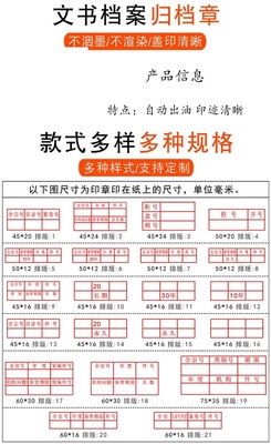 新规范文书档号章文档科技档案归档编序号六空格年限件号保管期限