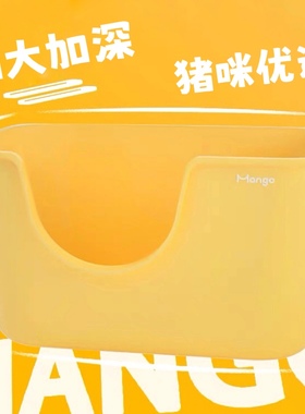 Mango大黄油猫砂盆猫厕所清洁开放式高颜值加大加深加厚布偶缅因