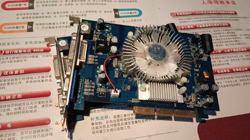 影驰 gf 7300gt agp8x 128m d3   库存新的150