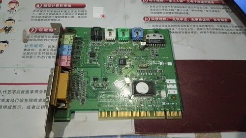 CT5803 创新大功放版 30元，普通版本，20元 拆机老声卡