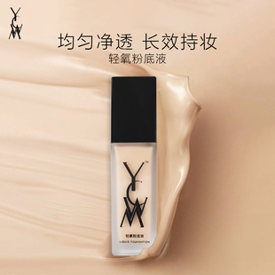 艺彩文墨拉丁舞专用美黑粉底液细腻服帖滋润干皮油皮持久遮瑕