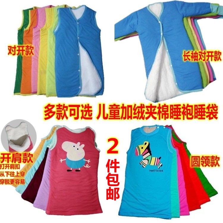 春秋款儿童夹棉开衫睡袍男女肚兜
