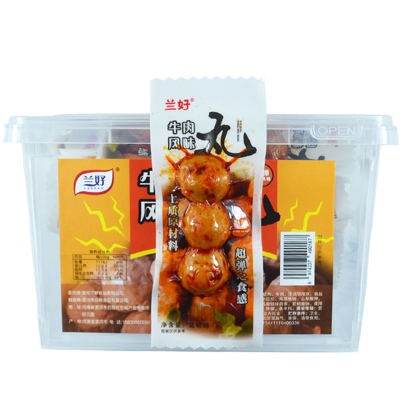 新鲜兰好丸子即食海鲜墨鱼牛肉丸