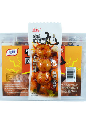 新鲜兰好丸子即食海鲜墨鱼牛肉丸
