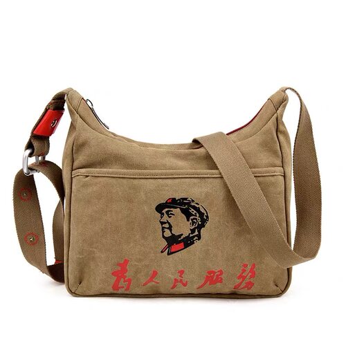 为人民服务包休闲怀旧解放斜挎包