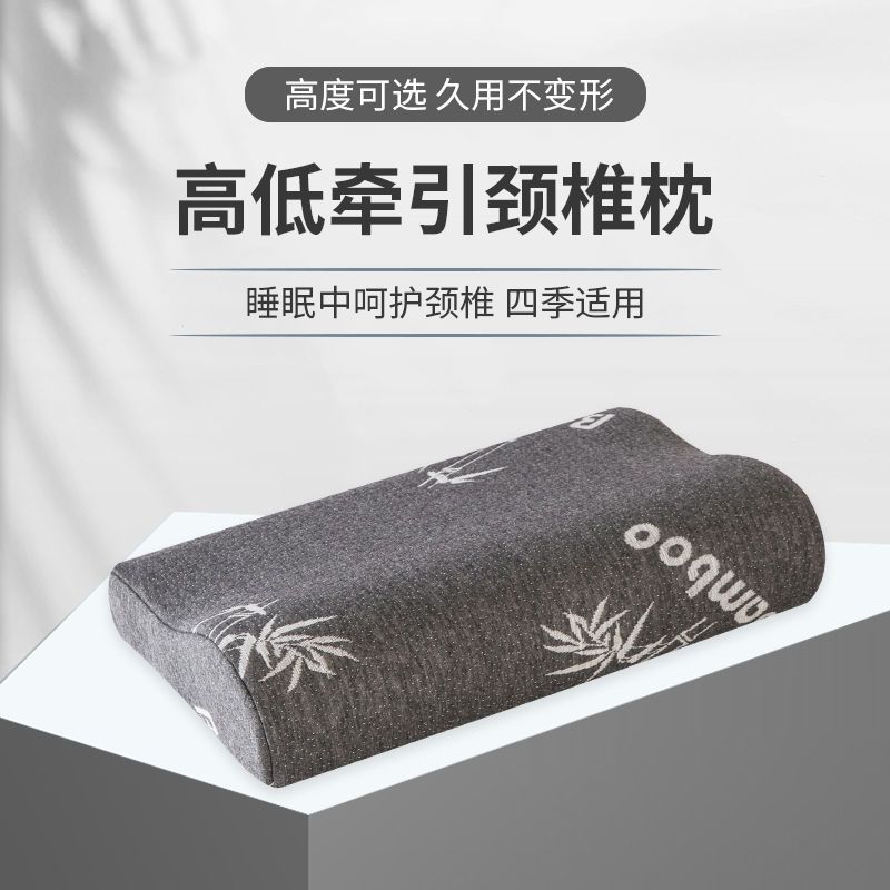 波形慢回弹太空记忆棉枕头成人助睡眠颈椎高低索引保健儿童护颈枕