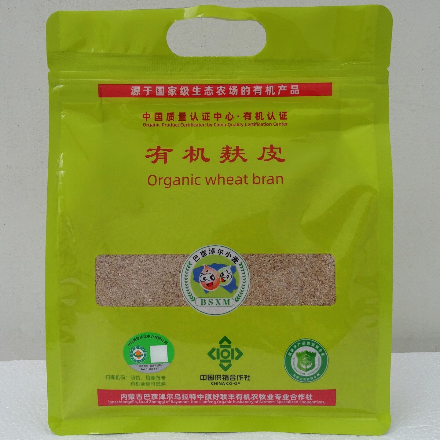 好联丰有机麸皮520g做馒头饼加入图片