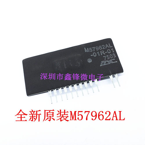全新原装 M57962L M57962AL ZIP-12 IGBT驱动模块 大功率驱动模块