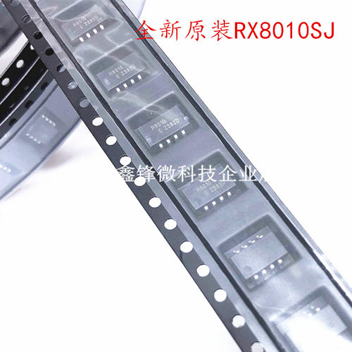 全新原装 RX8010SJ RX8010S R8010 贴片SOP-8 时钟模块芯片