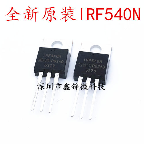 全新原装IRF540N IRF540 IRF540NPBF直插场效应管100V 33A TO-220