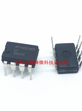 驱动板原装直插LF442 LF442CN DIP8 运算放大器LF442CN LF442ACN