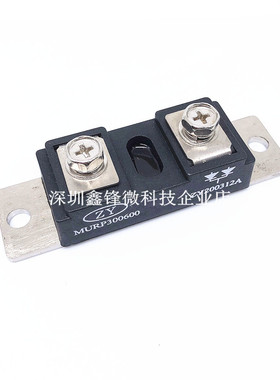 逆变焊机用快恢复二极管模块300A600V模块MURP30060CT宽体92*27mm