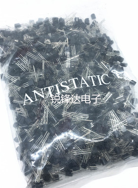 整包 三极管 C1815 2SC1815-GR 0.15A/50V NPN 晶体管 TO-92