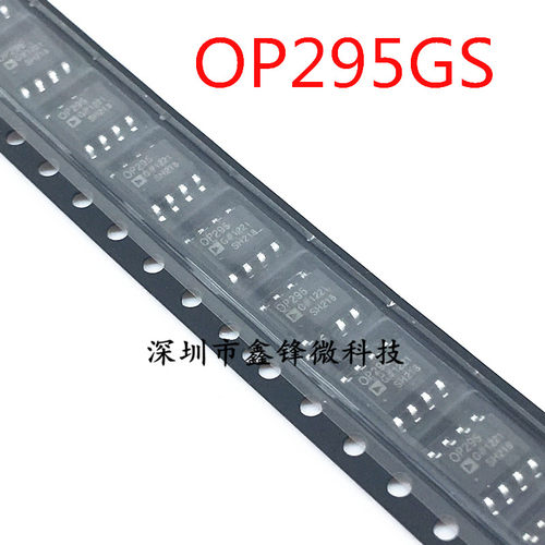 全新原装 OP295GSZ OP295G 双通道运算放大器芯片 SOP8 现货