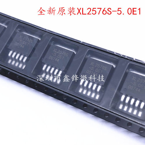 全新原装TO-263 XL2576S-5.0E1 XL2576S-5.0降压型DC-DC转换器