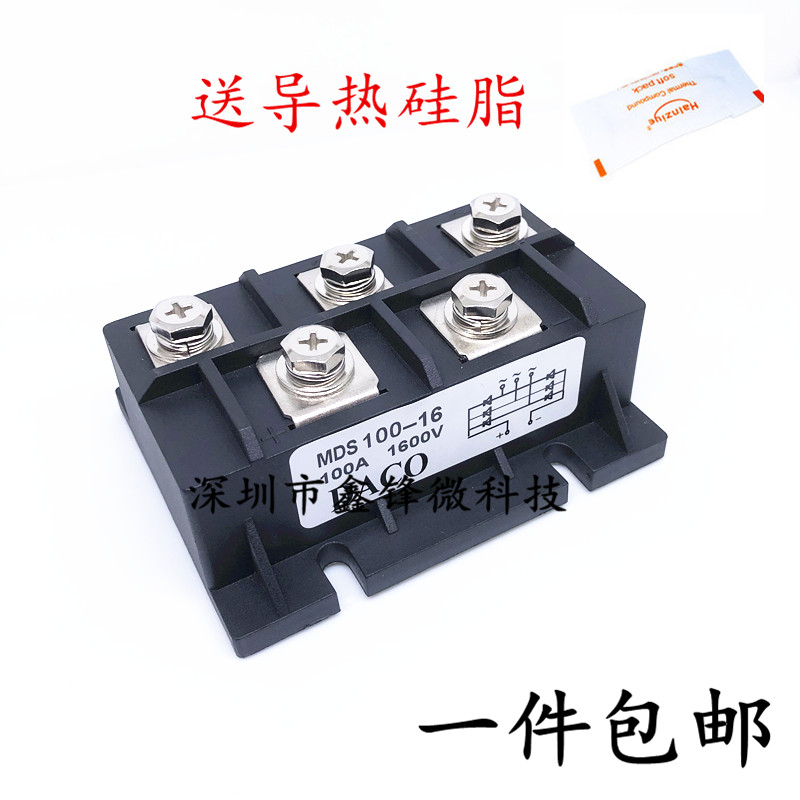 整流器MDS100A MDS100A1600V MDS100-16三相整流桥焊机模块大功率