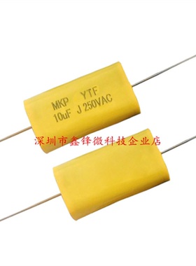 全新CBB20轴向超声波口罩机电容250V106J 10UF 106J250V高压电容