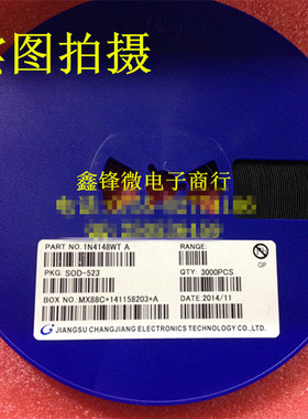 贴片二极管 IN4148 1N4148WT A SOD523 0603体积 鑫锋微科技