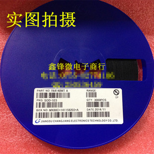 贴片二极管 IN4148 1N4148WT A SOD523 0603体积 鑫锋微科技