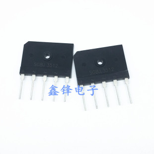 全新原装SGBJ3512 三相整流桥 桥堆 扁桥 单排5脚 35A1200V