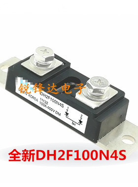 DH2F100N4S电焊机整流二极管DH2F160N4SE DH2F200N4S