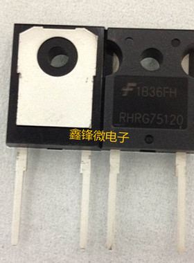 全新现货RHRG75120 75120 TO-247 75A1200V二极管快恢复管整流管