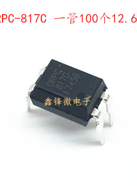 ORPC817B ORPC817C   直插DIP-4 单路光耦 PC817 C 档 100个11元