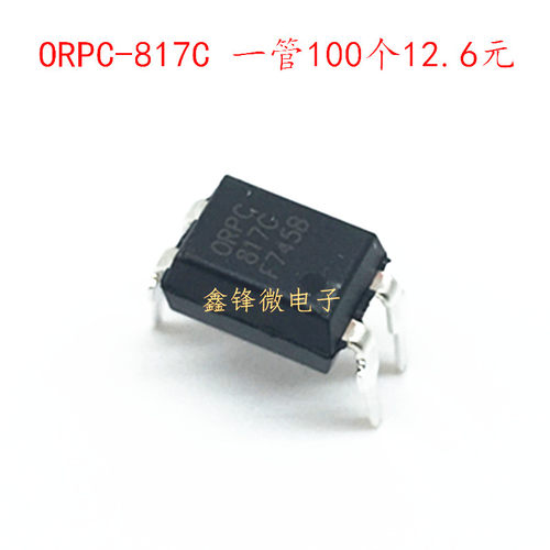 ORPC817B ORPC817C   直插DIP-4 单路光耦 PC817 C 档 100个11元